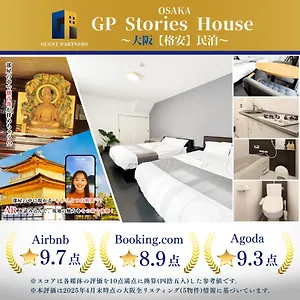 https://staygo1.hotels-osaka.net